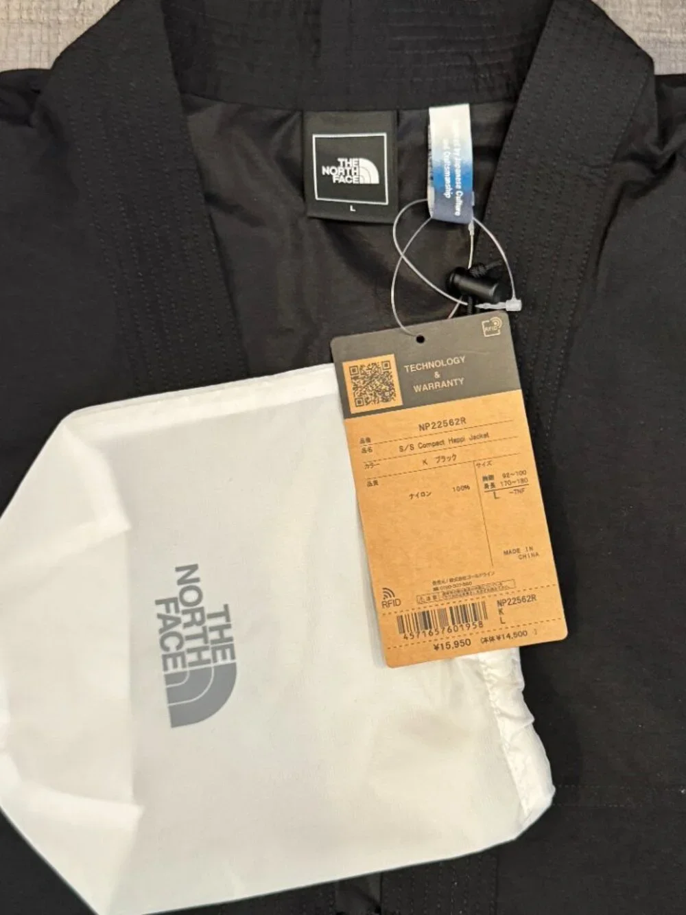 The North Face Japan Exclusive Compact Happi Jacket Black Size L NWT